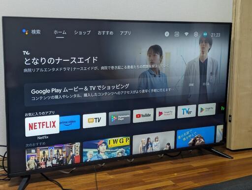 ★【お取引中】チューナーレス4Kテレビ