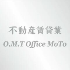 不動産賃貸業　O.M.T Office MoTo　事業用賃…