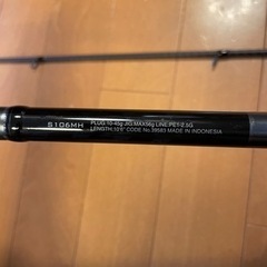 20ルナミス　S106MH