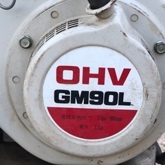 三菱マイミニ管理機 耕運機  常総市豊岡町から