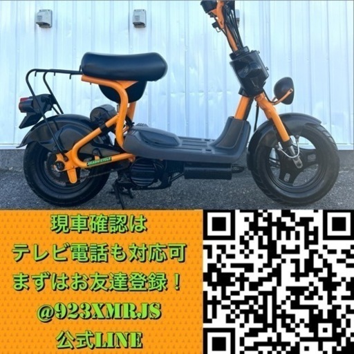 ★スズキ チョイノリSS★ 外装美車 原付 CZ41A キャブレター 空冷 4サイクル 50cc スクーター ズーマー バイト DIO JOG おしゃれ可愛い ☆スズキ チョイノリSS☆ 外装美車 原付 CZ41A キャブレター 空冷 4