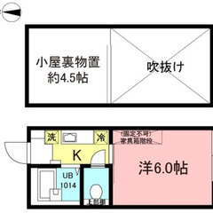 🌈【初期安ゼロプラン物件】🌈 敷金/礼金/保証金/仲手が0円 ✨ 水商売/ブラック/自営業でも審査OK 💡 川崎市多摩区生田７丁目 ２４－１２    小田急小田原線 生田駅 徒歩7分  KK34138  - 川崎市