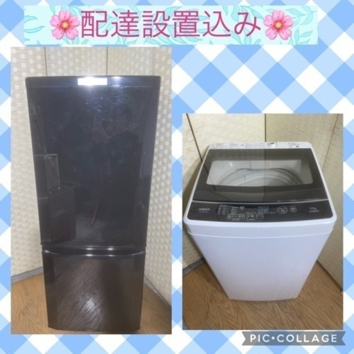 配達設置込み家電セット【2019年製〜】