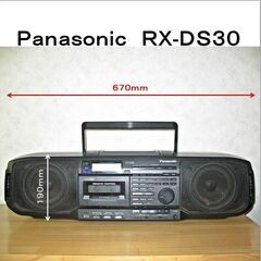 Panasonic CDラジカセ　RX－DS３０