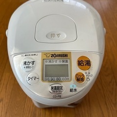 ZOJIRUSHI 電気ポット　5L