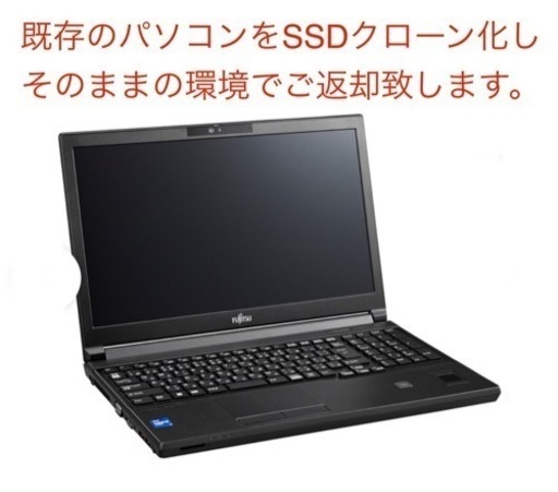 パソコン ノートパソコン