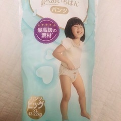 子供用品 ベビー用品 おむつ、トイレ用品