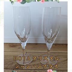 【新品】HOYA クリスタル シャンパングラスセット