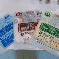 【定価1600円】東久留米市指定ゴミ袋