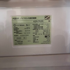 値下げ‼︎ AQUA アクア 冷蔵庫 AQR-27K(W) 272L 2020年式 ホワイト