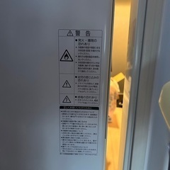 値下げ‼︎ AQUA アクア 冷蔵庫 AQR-27K(W) 272L 2020年式 ホワイト