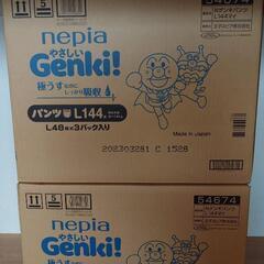 【未開封】おむつ ゲンキ Genki L 144枚✕2箱 計288枚