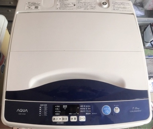 洗濯機　大容量　7.0kg