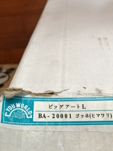 ゴッホ絵 レプリカ 