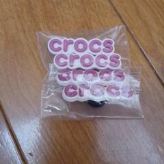 crocs ジビッツ