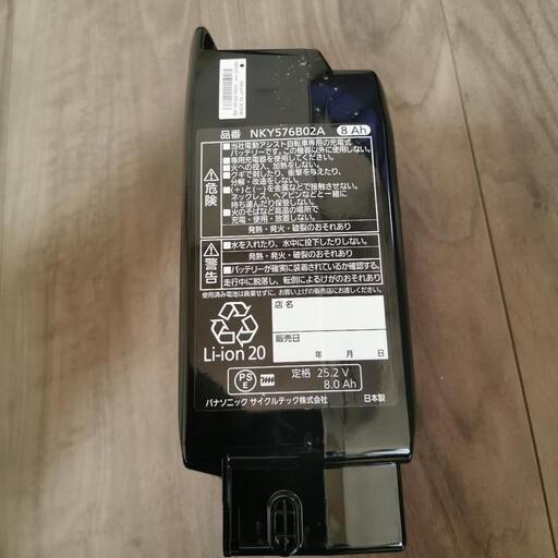 パナソニックバッテリー Panasonic/パナソニック 電動アシスト パナソニックバッテリー Panasonic/パナソニック 電動アシスト