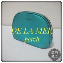 【新品未使用】ドゥラメール DE LAMER　化粧ポーチ　コスメ　緑