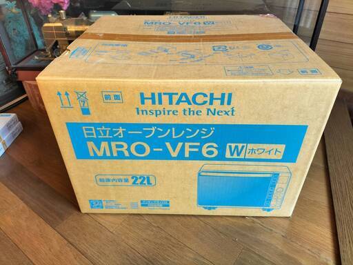 日立 22L オーブンレンジ ホワイト MRO-VF6-W  新品未開封品