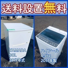 送料設置無料❗️⭐️人気No.1⭐️入荷次第すぐ売り切れ❗️冷蔵...