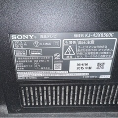 Sony TV + テレビ台
