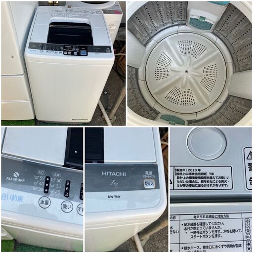 受付終了】【分解洗浄済み】配送設置無料 一人暮らし家電セット 4点付