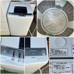 【受付終了】家電セット♬ちょっぴり大き目サイズの冷蔵庫＆洗濯機の家電セットです♬【配送設置無料】【日時指定OK】