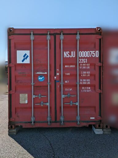 【取りに来て食てくれる方限定】倉庫や休憩所、秘密基地にどうですか？ 20FTコンテナ 中古品 20フィートコンテナ 20Fコンテナ 海上コンテナ 休憩所にしてもOK【千葉県印西市】