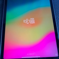 iPad Air 第4世代　A2072 256GB スカイブルー