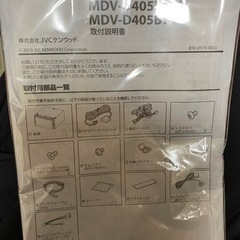 KENWOOD MDV-D405BTW