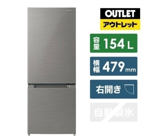 日立 冷蔵庫