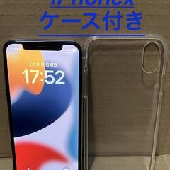 iPhoneX
 256GB