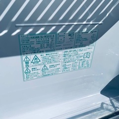 ♦️SHARPノンフロン冷凍冷蔵庫 【2017年製 】SJ-W351C-S