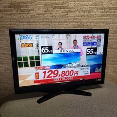 東芝 REGZA 37Z1 37型 液晶テレビ