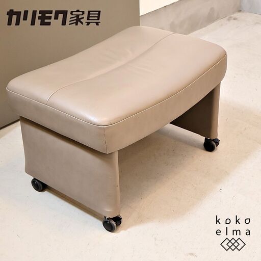 人気のkarimokuよりXU4206 本革 オットマンです！グレーカラーがモダンな印象のレザー スツール。玄関やリビングなどのちょっとしたスペースでも活躍するコンパクトなサイズです♪