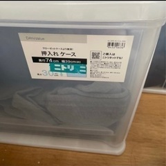 家具 収納家具 収納ケース