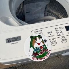 🏠【キレイ目!洗濯機】ヤマダセレクト4.5Kg【洗濯機･冷蔵庫 ...