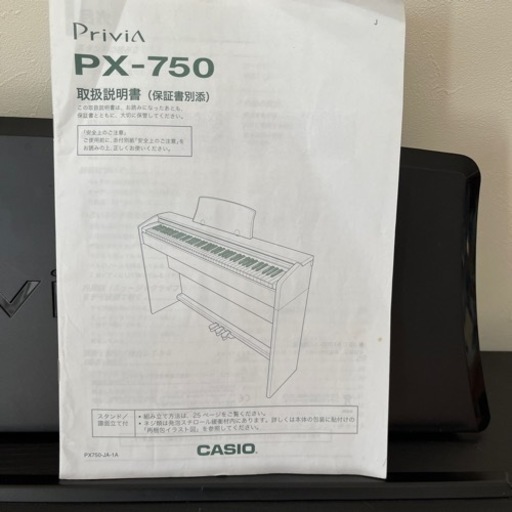 ☆CASIO PriviA PX-750 88鍵盤 電子ピアノ CASIO Privia 電子ピアノ PX