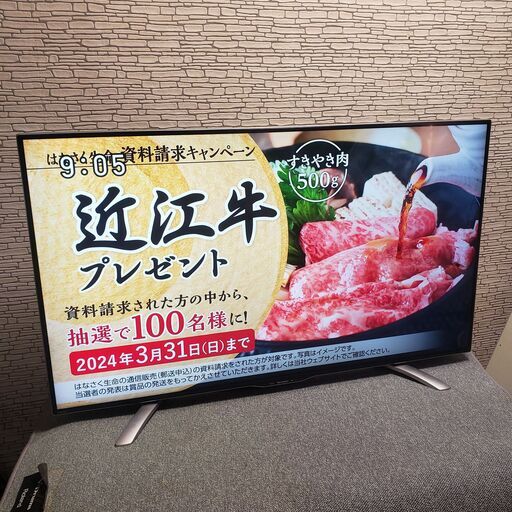 SHARP AQUOS LC-50U30 50型4K液晶テレビ
