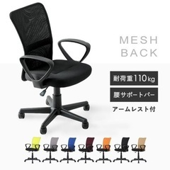オフィスチェア メッシュ 椅子　　　黒