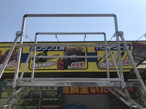 エコツール岡崎岩津店】アルインコ マイティーベース CSR-180W  