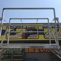 【エコツール岡崎岩津店】アルインコ マイティーベース CSR-180W   ITUYS8F5W62C【愛知県/岡崎市/工具】