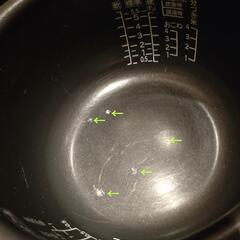 日立　IH炊飯器5.5合　最上位モデル　圧力＆スチーム　真空熱風　