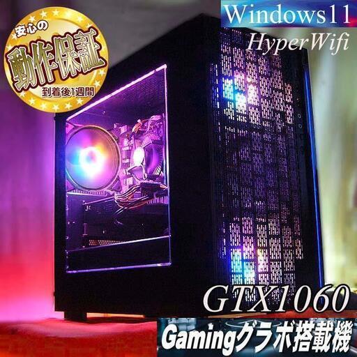 【■GTX1060◆高FPSゲーミングPC】パルワールド・フォートナイト◎現品組み上げ製造番号:0314JPV2