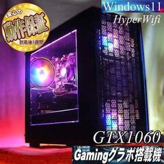 【■GTX1060◆高FPSゲーミングPC】パルワールド・フォー...