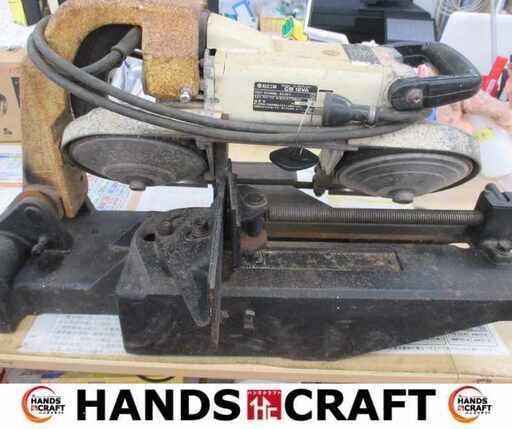 日立 CB12VA ロータリーバンドソー 中古品 ライト不可【ハンズクラフト宜野湾店】