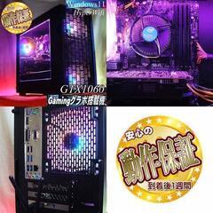 □GTX1060◇高FPSゲーミングPC】パルワールド・フォートナイト◎現品