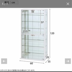 幅60cm コレクションケース ガラス 背面ミラー ハイタイプ 縦型 収納 棚 フィギュアケース ショーケース ガラスケース ディスプレイラック 飾り棚 おしゃれ シンプル