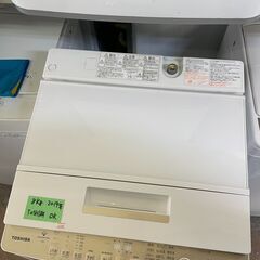 北41条 TOSHIBA 8kg 洗濯機 2019年 東芝ファインバブル リサイクル