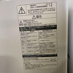 北41条 TOSHIBA 8kg 洗濯機 2019年 東芝ファインバブル リサイクルショップ ホームプラスリサイクル