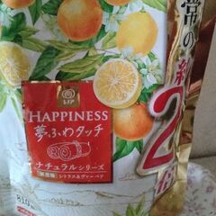 HAPPINESS(2倍)
